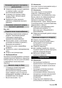 Страница 93