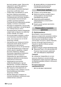 Страница 94