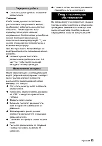 Страница 95