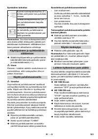 Страница 101