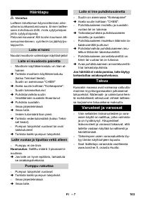 Страница 103