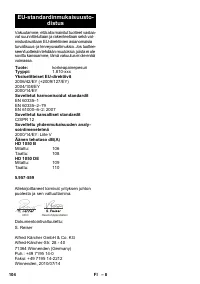 Страница 104