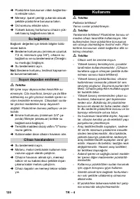 Страница 120