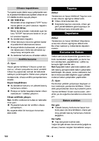 Страница 122