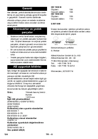 Страница 124