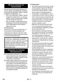 Страница 128