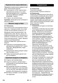Страница 130