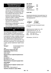 Страница 135