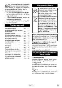 Страница 137