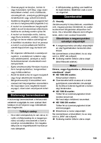 Страница 139