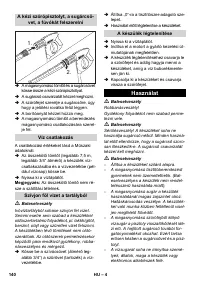 Страница 140