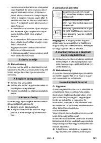 Страница 141