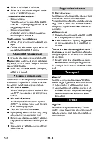 Страница 142