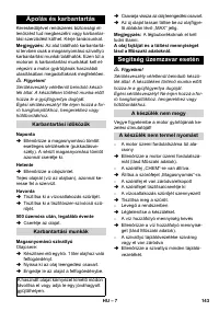 Страница 143