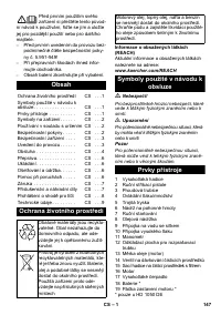 Страница 147