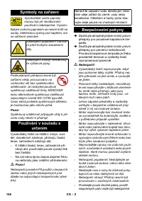 Страница 148