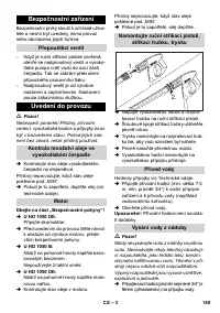 Страница 149
