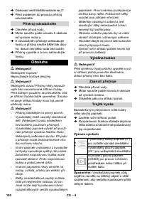 Страница 150
