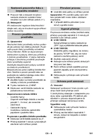 Страница 151