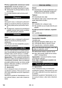 Страница 152