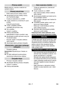 Страница 153