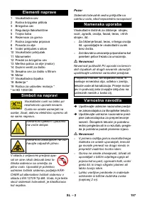 Страница 157
