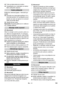 Страница 159