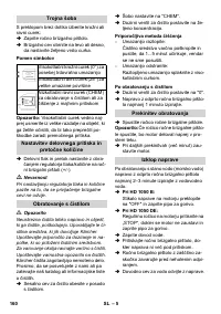 Страница 160