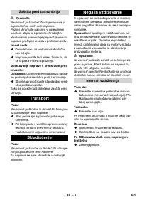 Страница 161