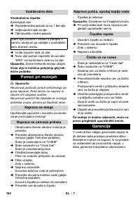 Страница 162