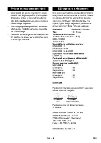 Страница 163