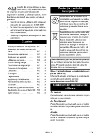 Страница 175