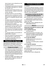 Страница 177