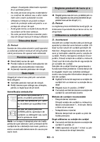 Страница 179