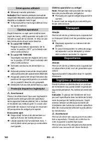 Страница 180