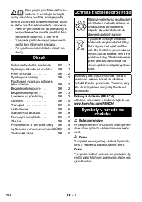 Страница 184