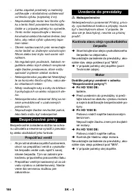 Страница 186