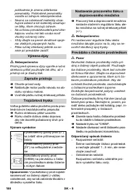 Страница 188