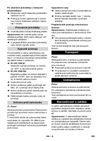Страница 189