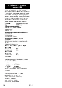 Страница 192