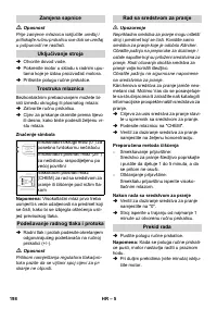 Страница 198