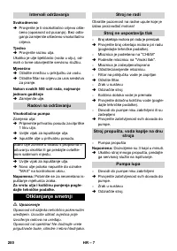 Страница 200
