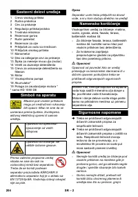 Страница 204