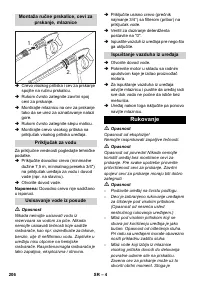 Страница 206