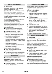 Страница 208