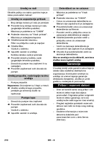 Страница 210