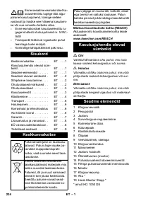 Страница 224