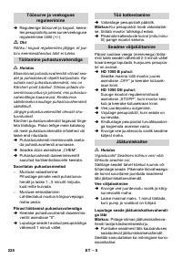 Страница 228