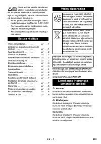 Страница 233