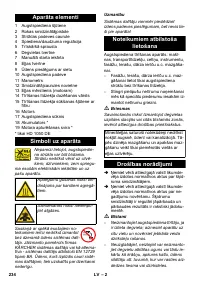 Страница 234